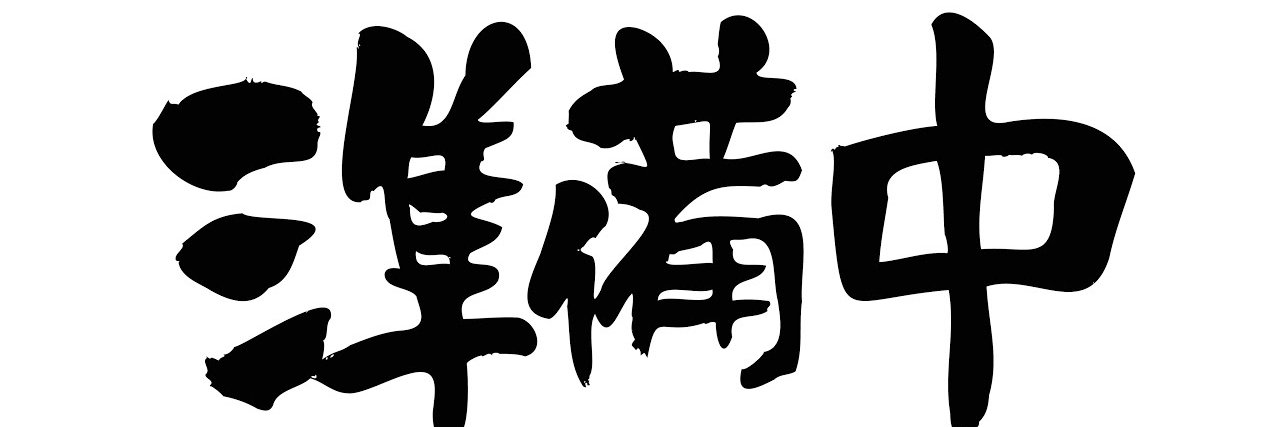 nico_backyard's profile banner image