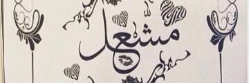 mshal__2's profile banner image