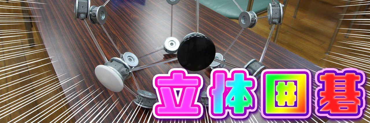 まこっちゃ 改め 愚直亭小抹茶 banner