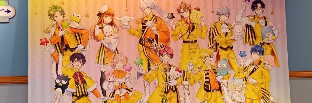 すずらん banner