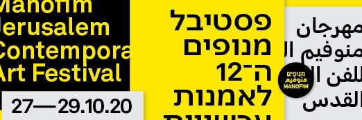 manofim's profile banner image