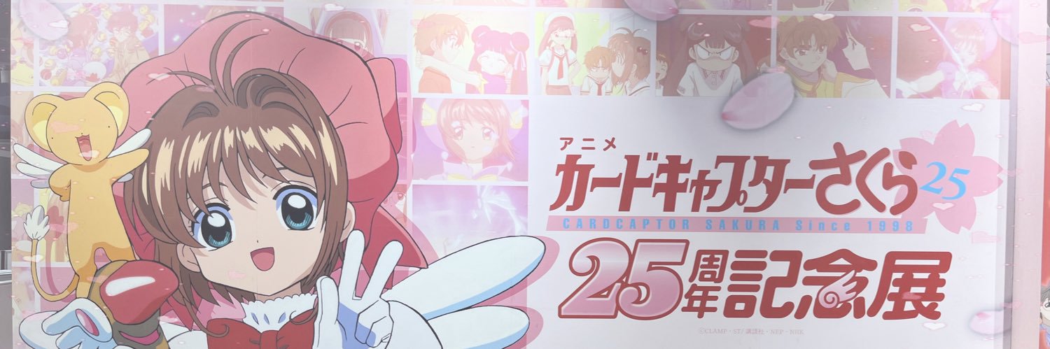 mrpn❤︎プロカ必読 banner