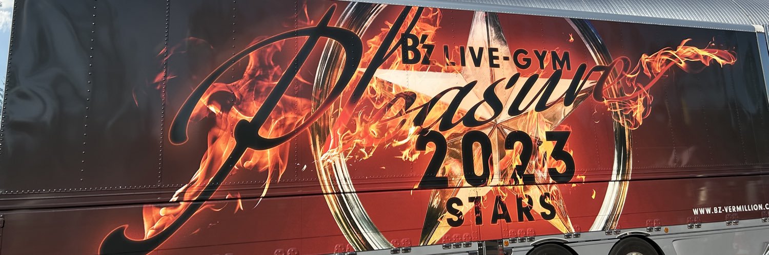 Brother178's profile banner image