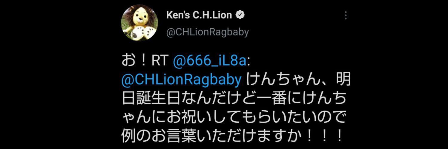 666_iL8a's profile banner image