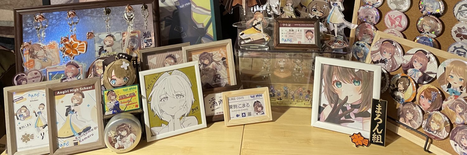 チャイッス🤎 banner