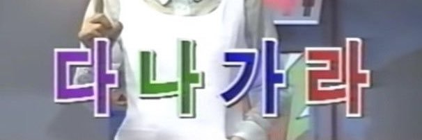 몽짱 banner