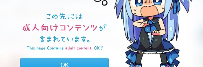 アテナちゃん＠DLチャンネル/Pommu⓲ banner