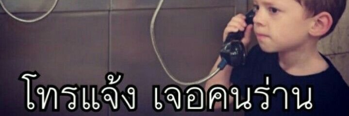 🎭🎭 บักหรรมน้อย 🎭🎭( อดีต 140k ) banner