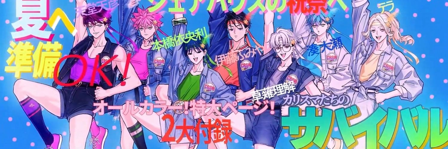 keisukeee__'s profile banner image