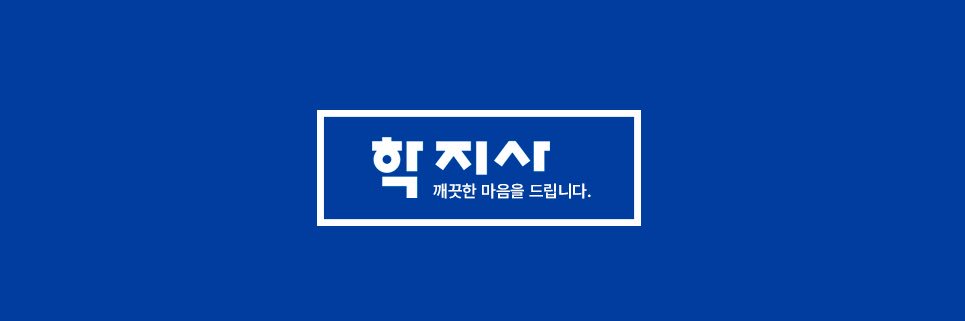 hakjisabook's profile banner image