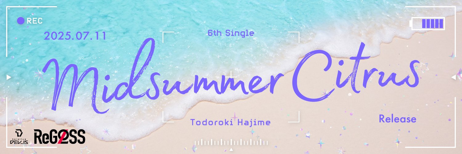 轟はじめ🐧⚡ReGLOSS's banner