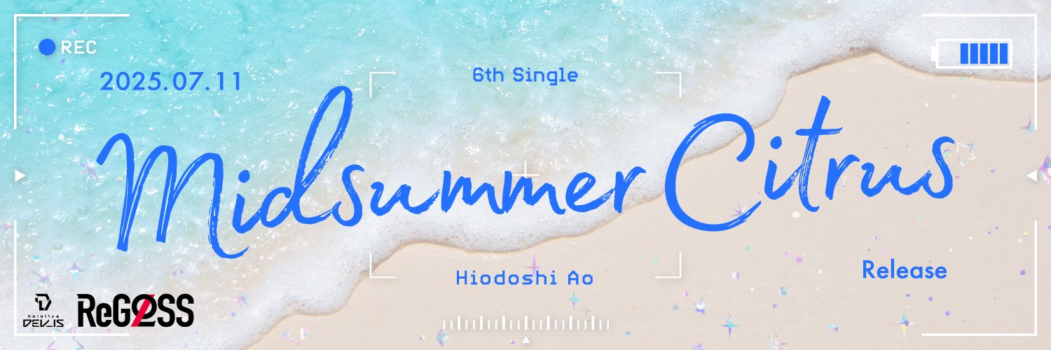 火威青🖋️ReGLOSS's banner