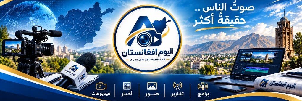 AfgTodayMedia's profile banner image