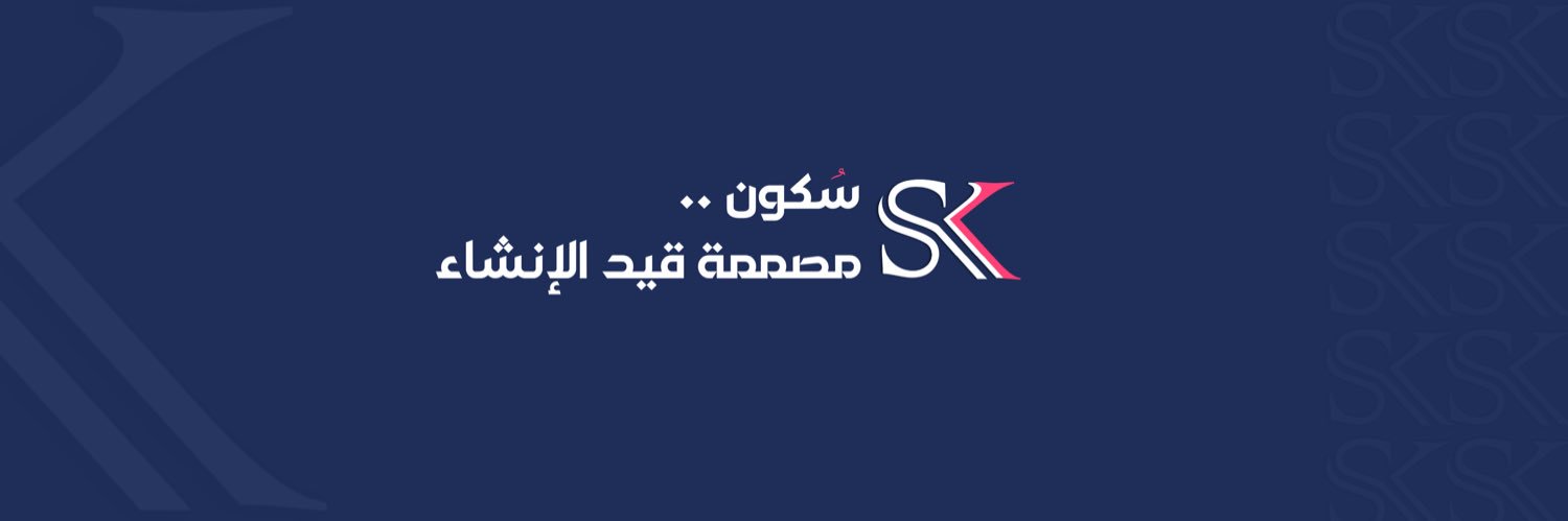 POWR SKON banner