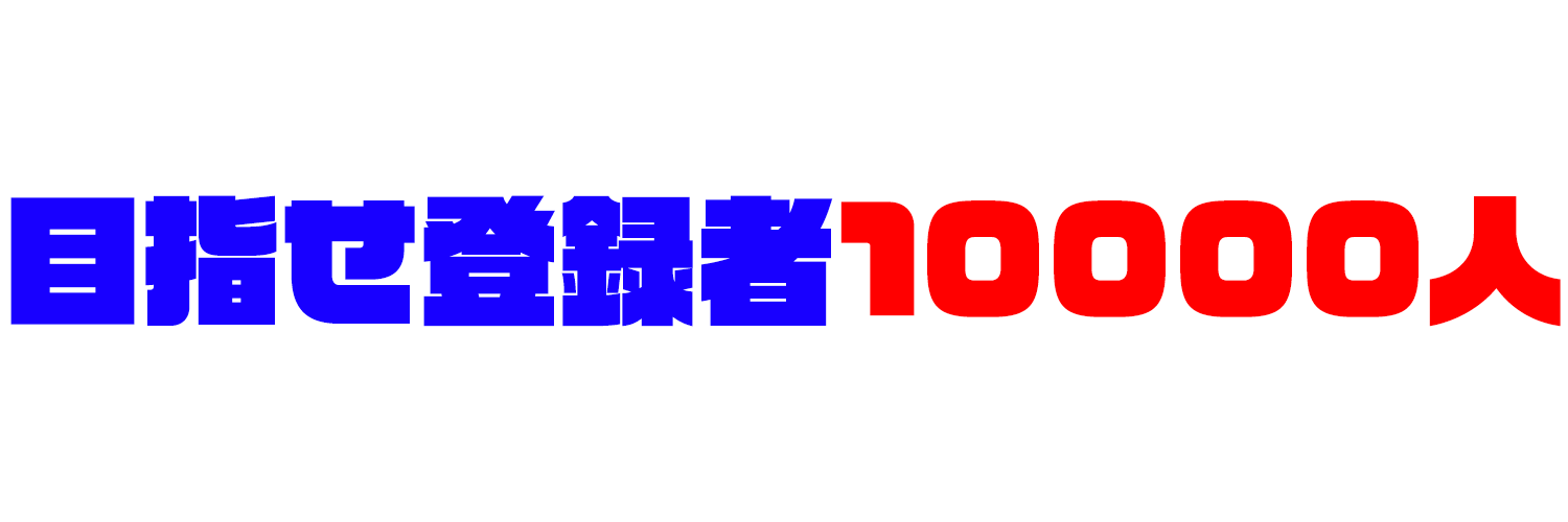 えるたー🤢 banner