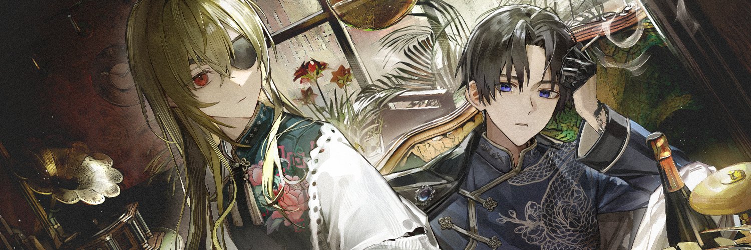 Gohe | PROPIC's banner