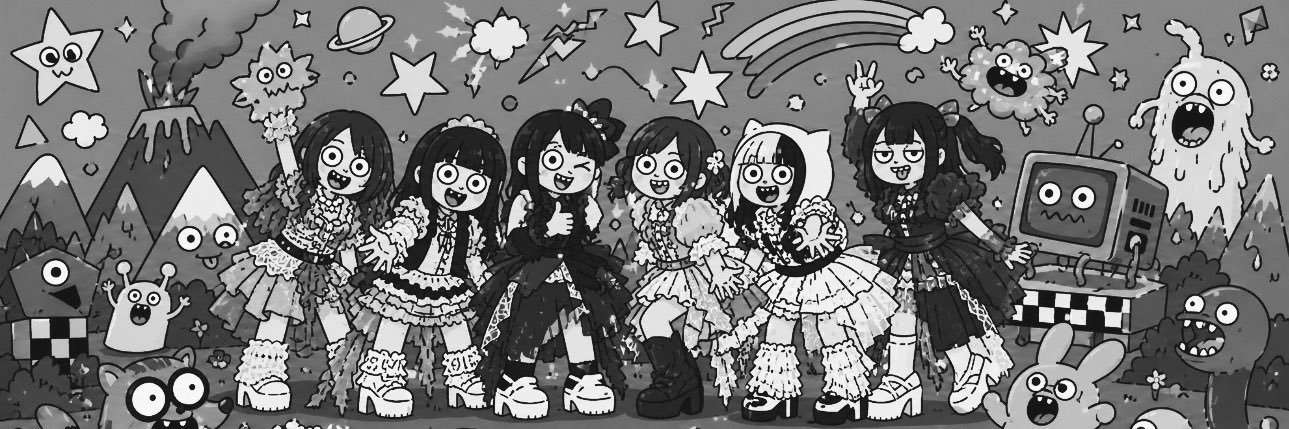 目玉スター banner