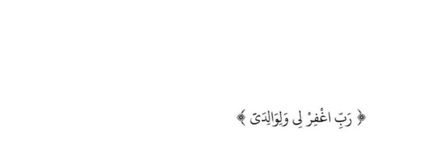 ريـام. banner