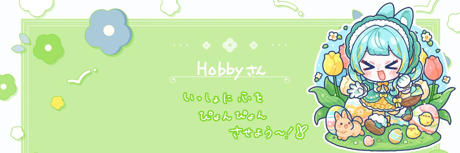 Hobby🐰💫❄️🔑🐺💙🍑🍡.゜ banner