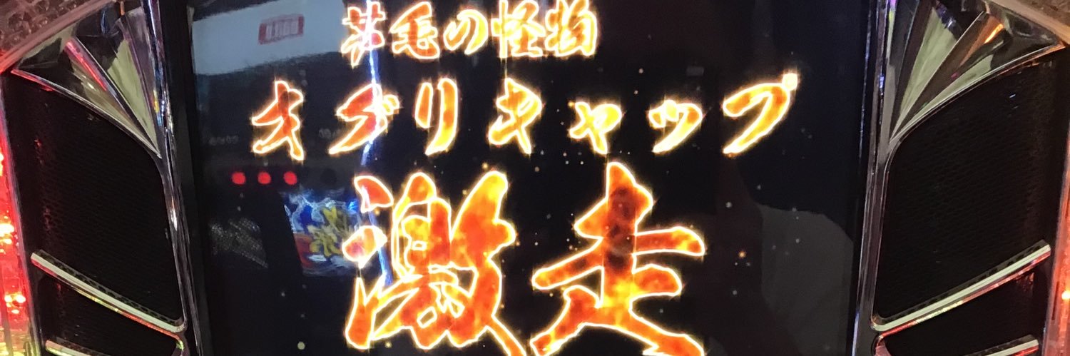 DEAREST_MUGI's profile banner image