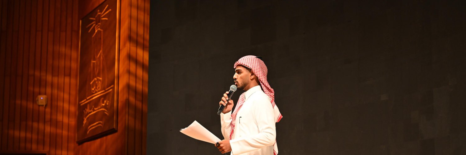 Saif Alghamdi banner