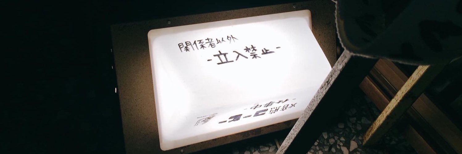 𝗕𝗮𝗿𝗱𝗼𝗼𝗻 ².⁰ banner