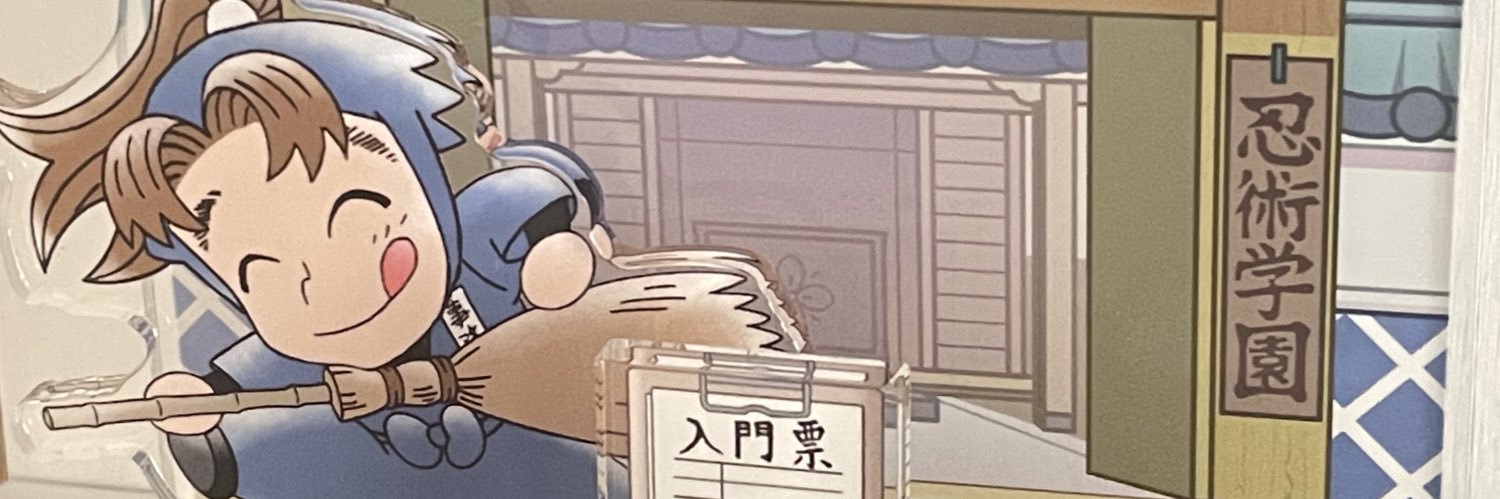 ikirugaru's profile banner image