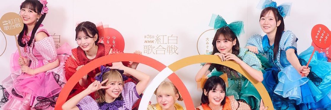 だいこん banner