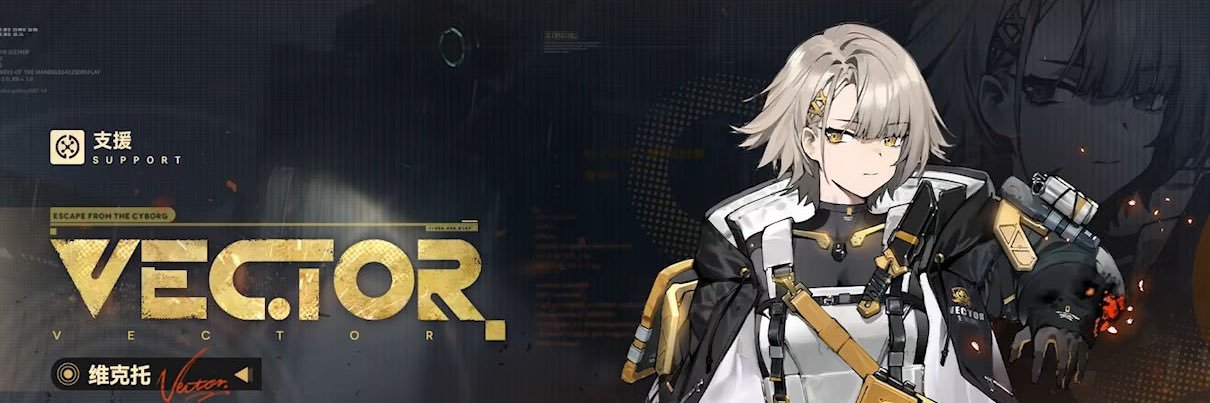 Vector banner