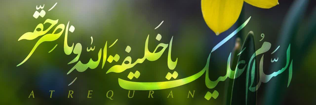 نادیا banner