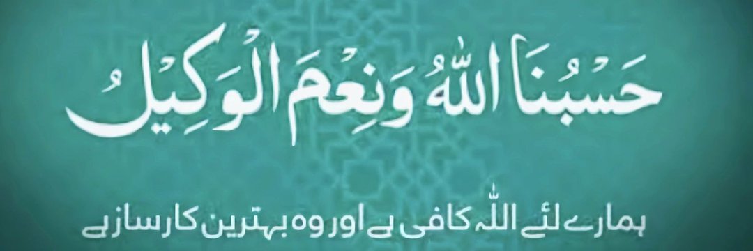 حیدر علی banner