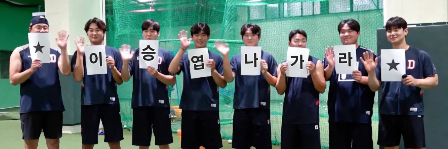 곰야! banner