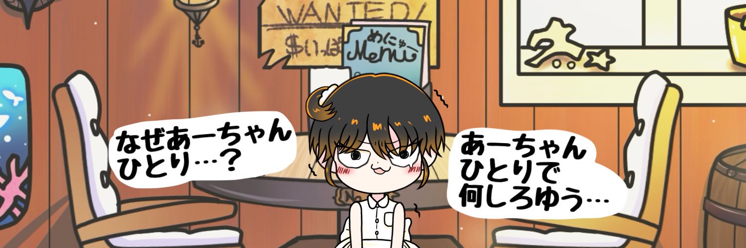 監獄長あざらし's banner