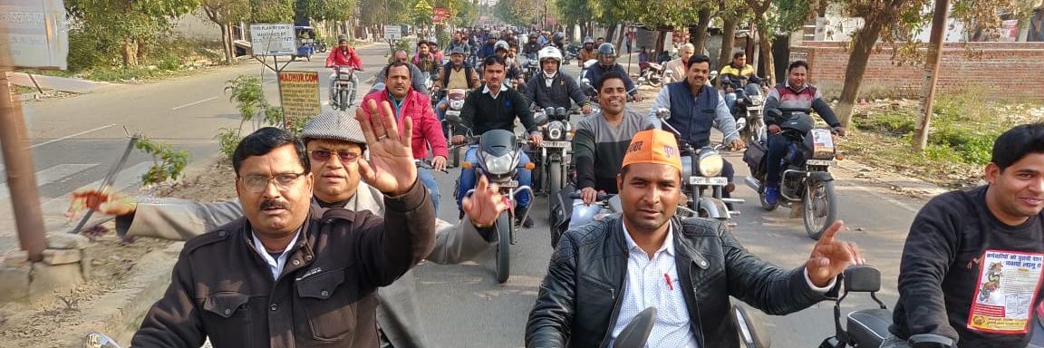 Ikman Ali, Mantri UPPSS, Block Moradabad. banner