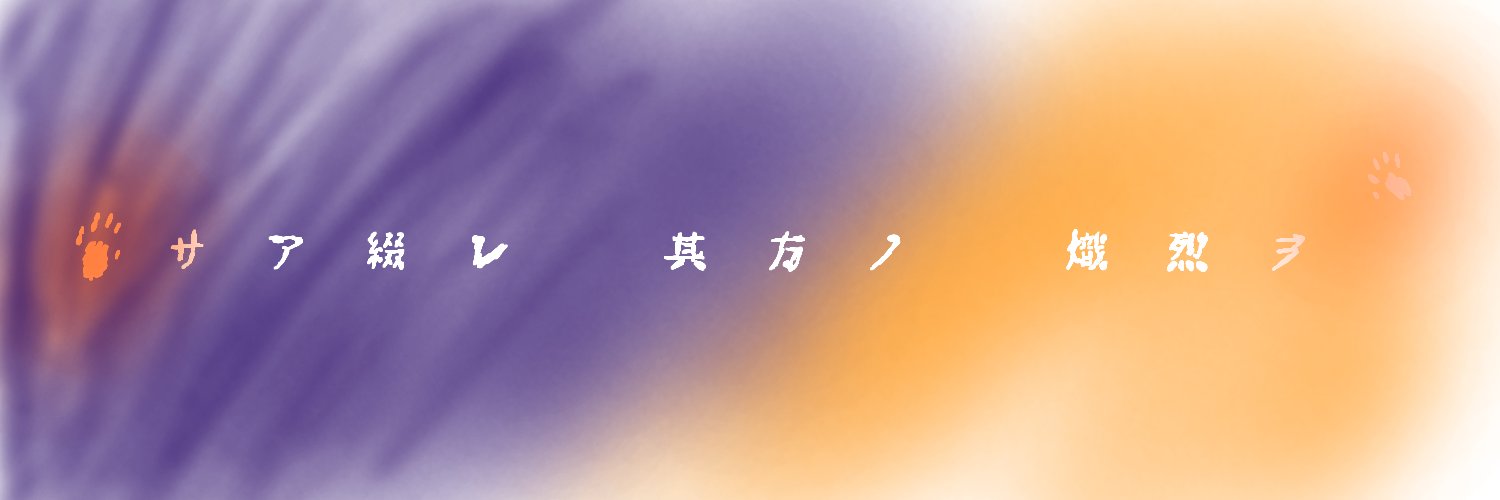 pinpoddd0's profile banner image