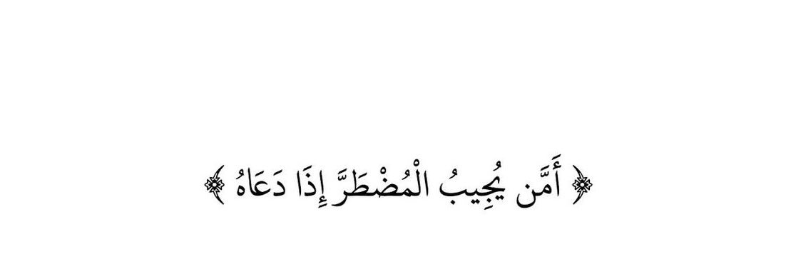 مَـ banner