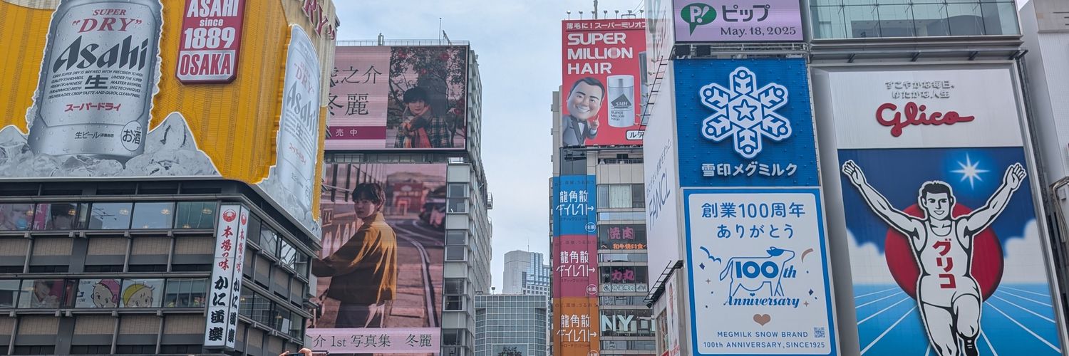 更紗 banner