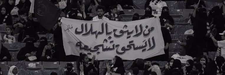 متعب banner