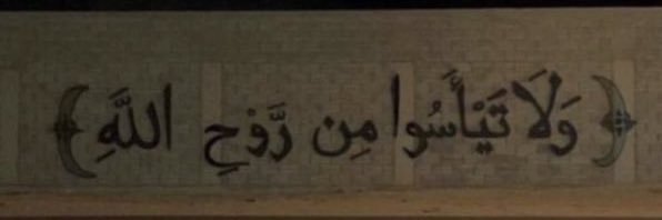 na! banner