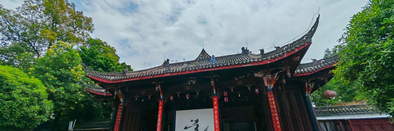 老实和尚沙师兄 banner