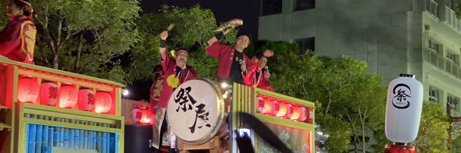 あさりパパ banner