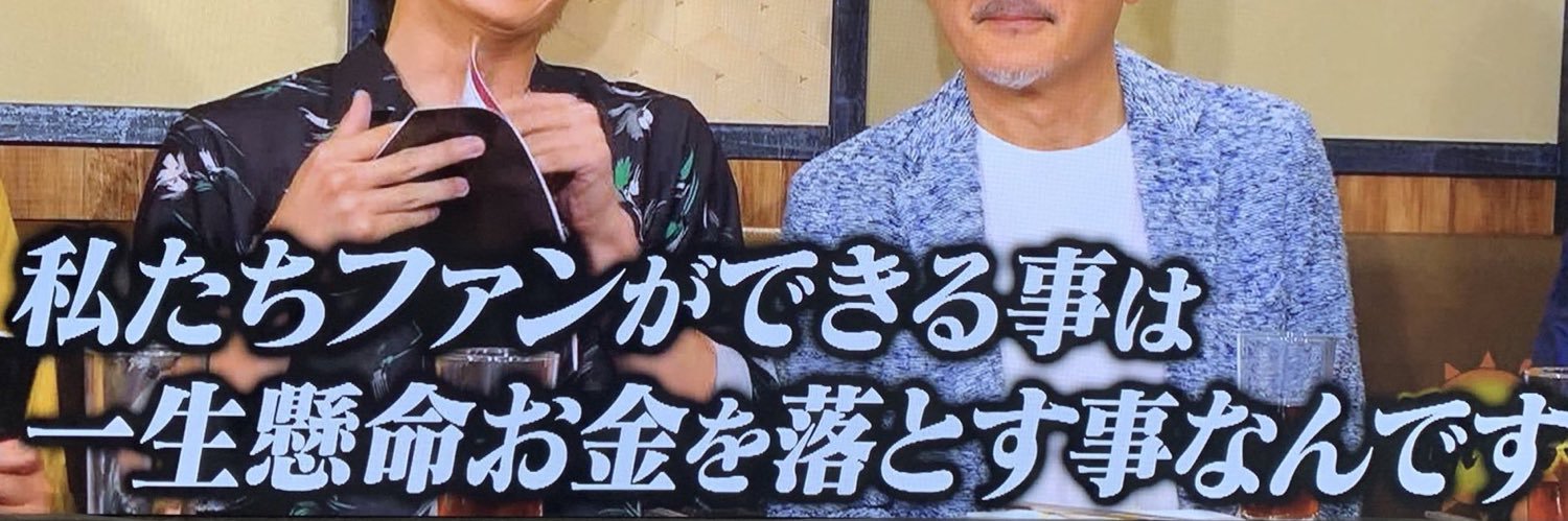 𝕞𝕒 banner