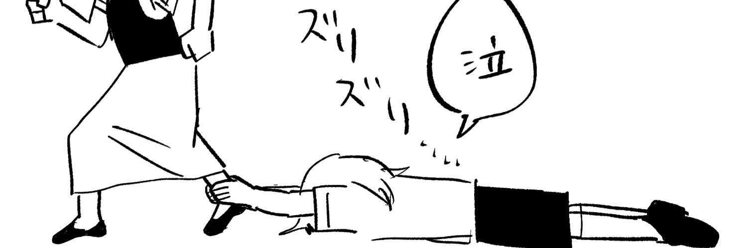 ふなき's banner
