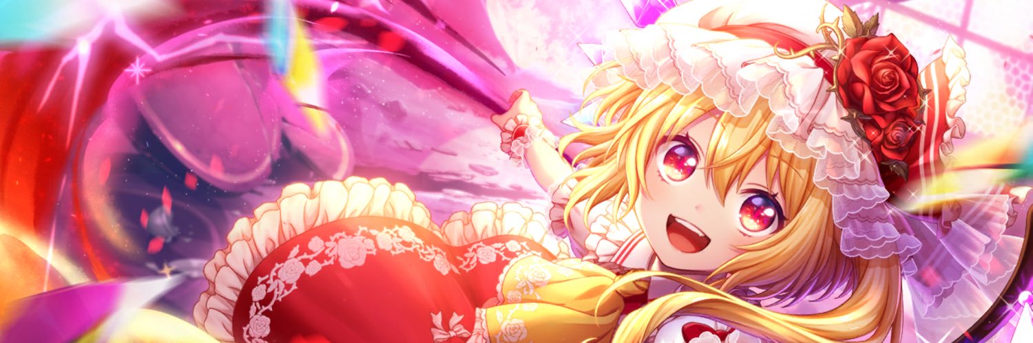 しゆ banner