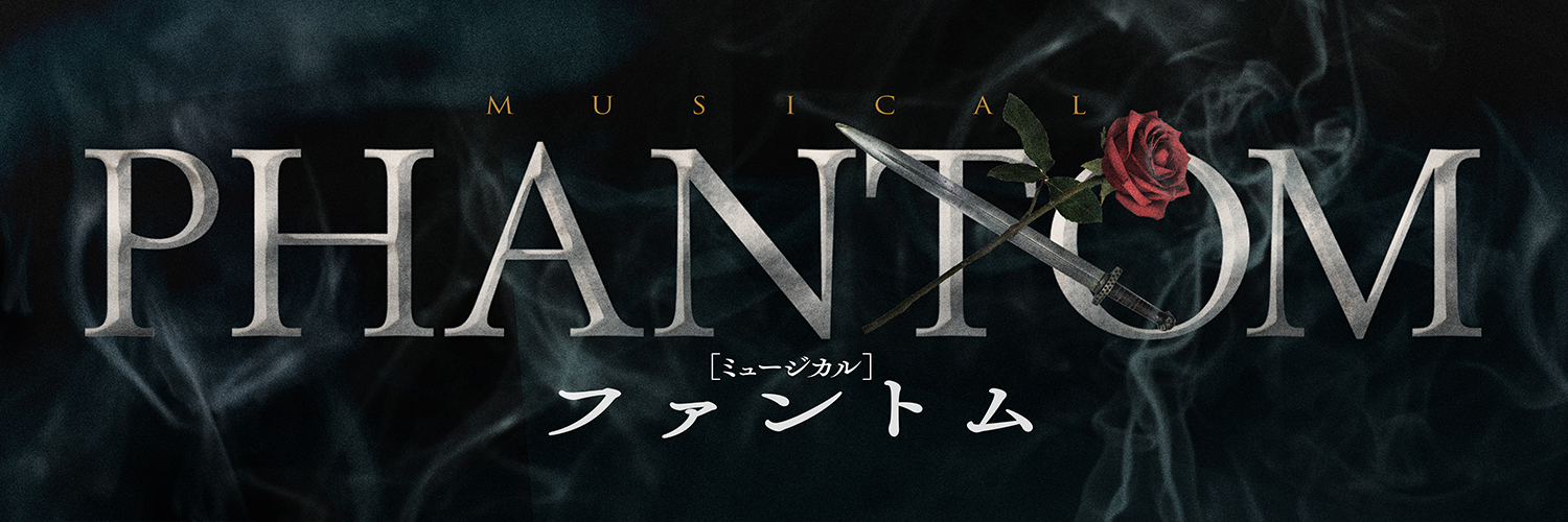 Phantom_JP2023's profile banner image