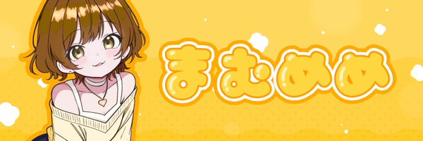 mamume_3 Profile Banner