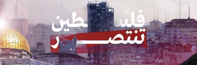engmbarakat's profile banner image