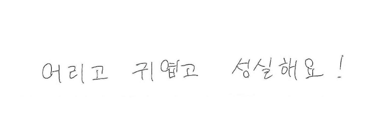 s18829338's profile banner image