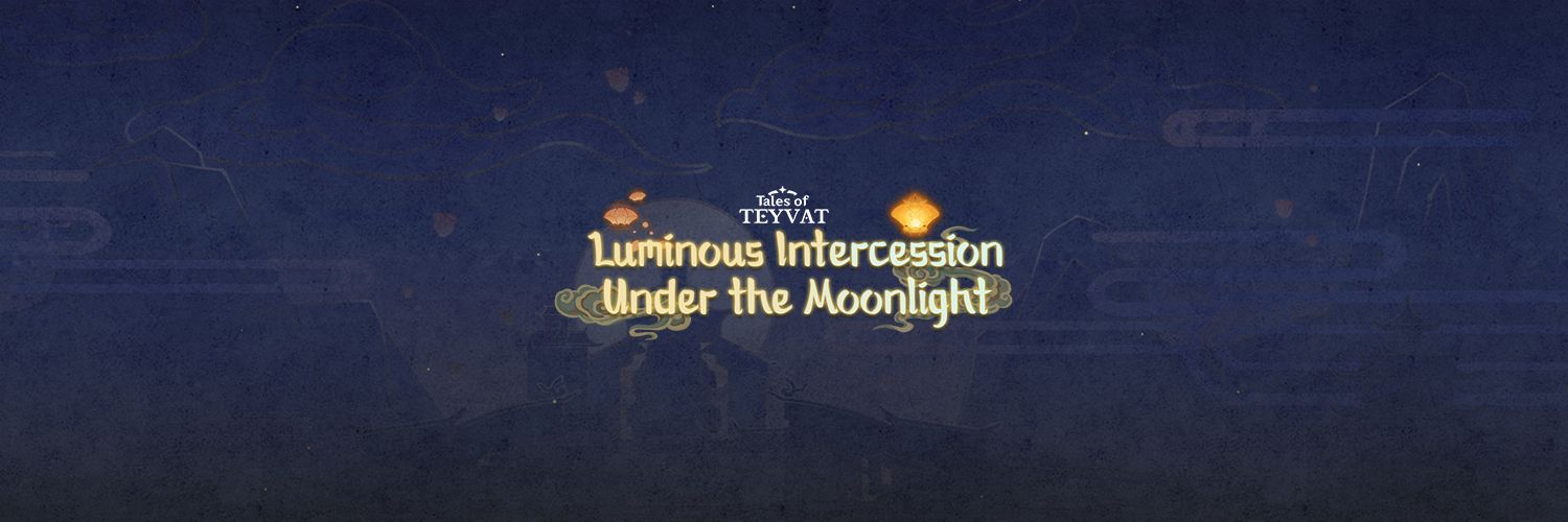 胡桃, 𝐇𝐔 𝐓𝐀𝐎. banner