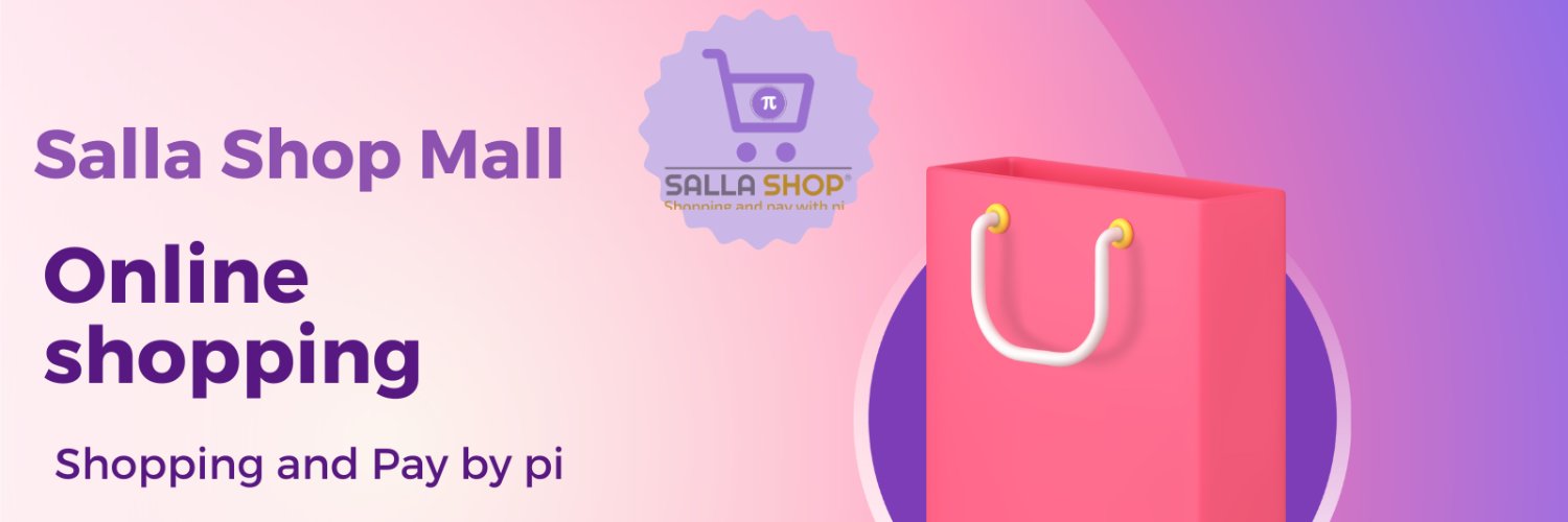 سلة شوب - Salla Shop banner